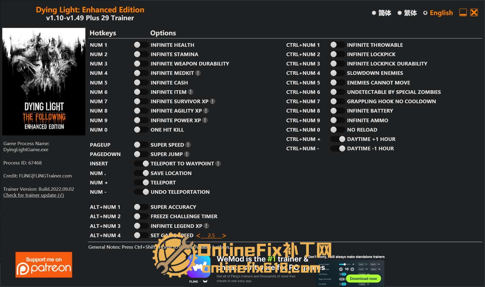消逝的光芒 终极版|29项修改器|2022.09.02 消逝的光芒 终极版