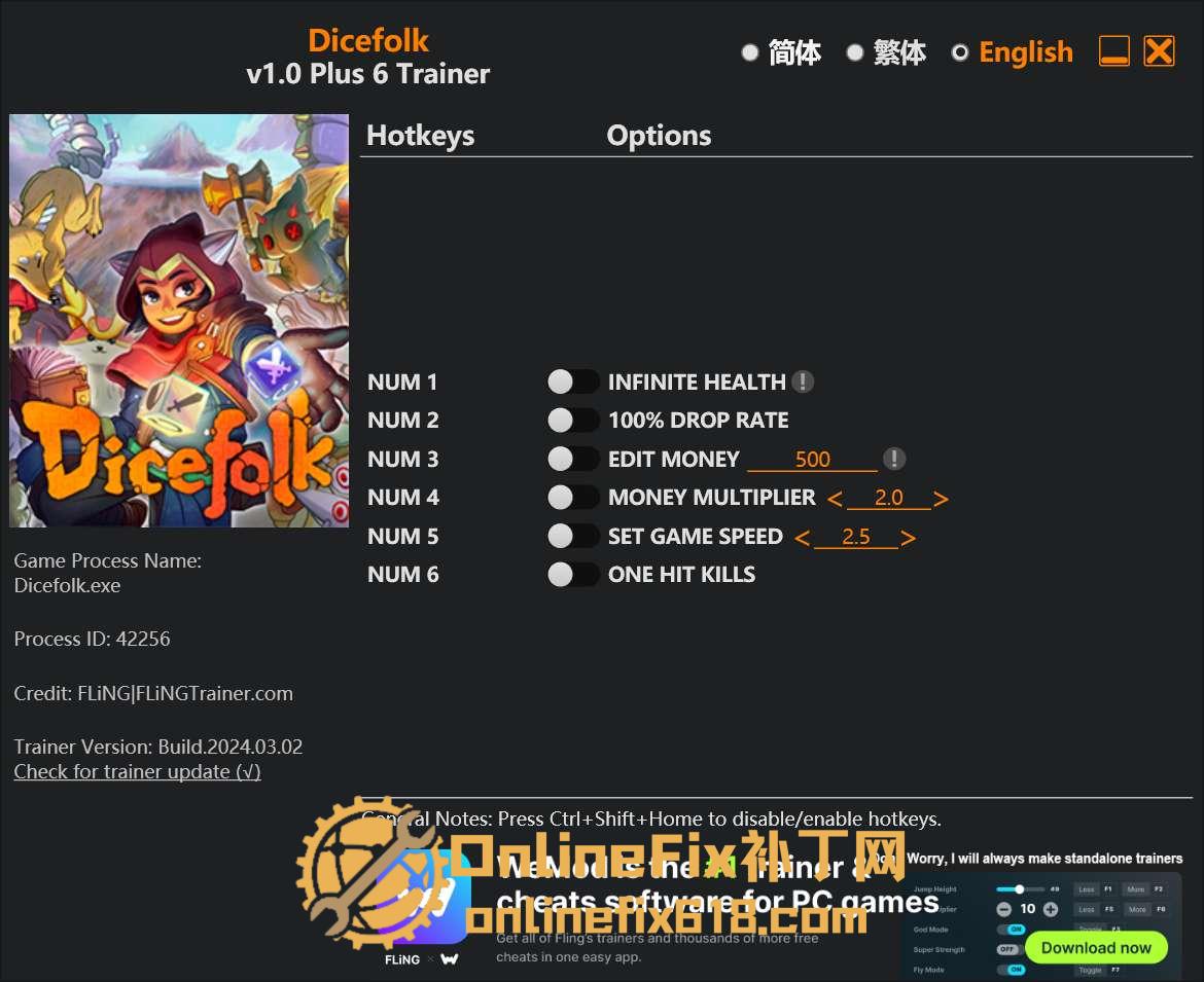 神骰传说|6项修改器|2024.03.02 神骰传说