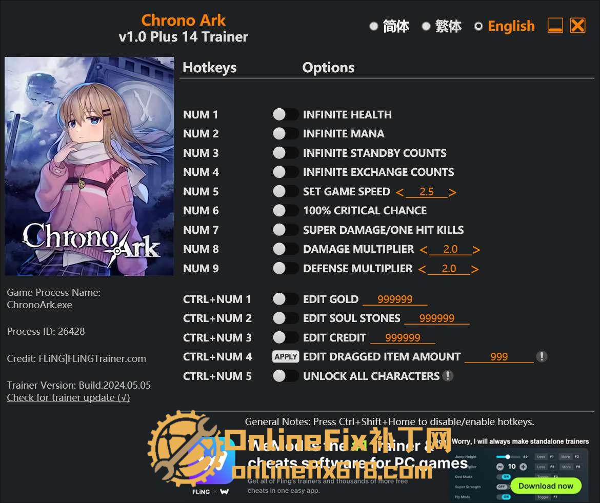 超时空方舟|14项修改器|2024.05.05 超时空方舟|14项修改器|2024.05.05