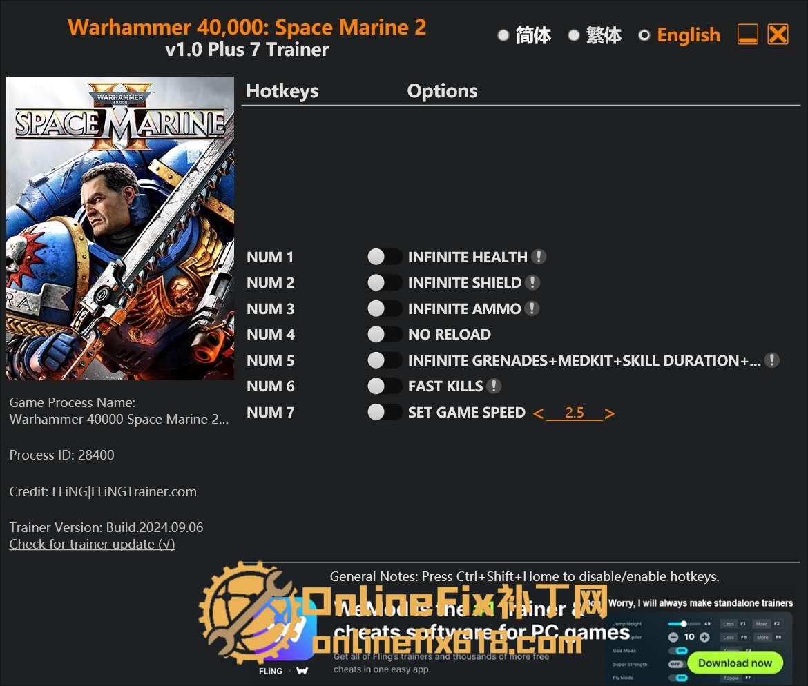战锤 40K:星际战士2|7项修改器|2025.09.09 战锤40K:星际战士2