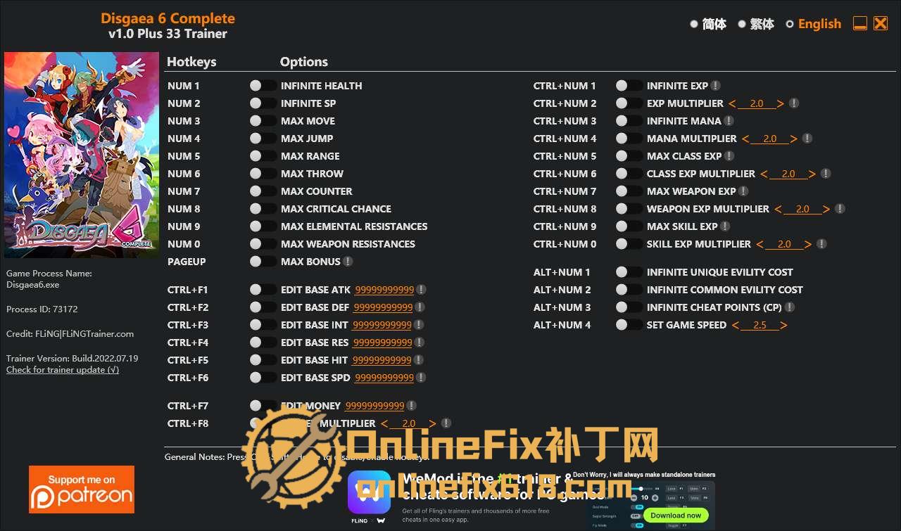 魔界战记6|5项修改器|2022.07.19 魔界战记6
