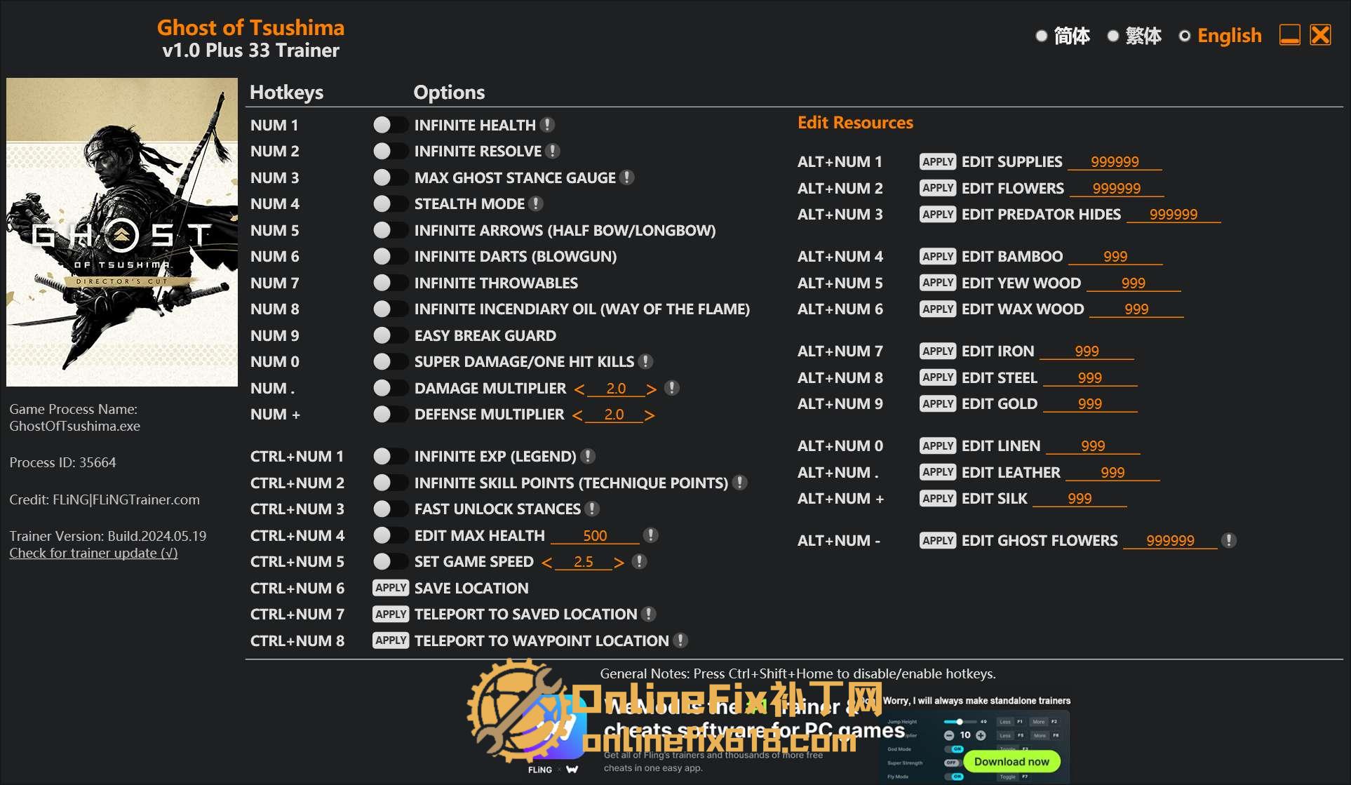 对马岛之魂导演剪辑版|33项修改器|2024.05.19 对马岛之魂导演剪辑版