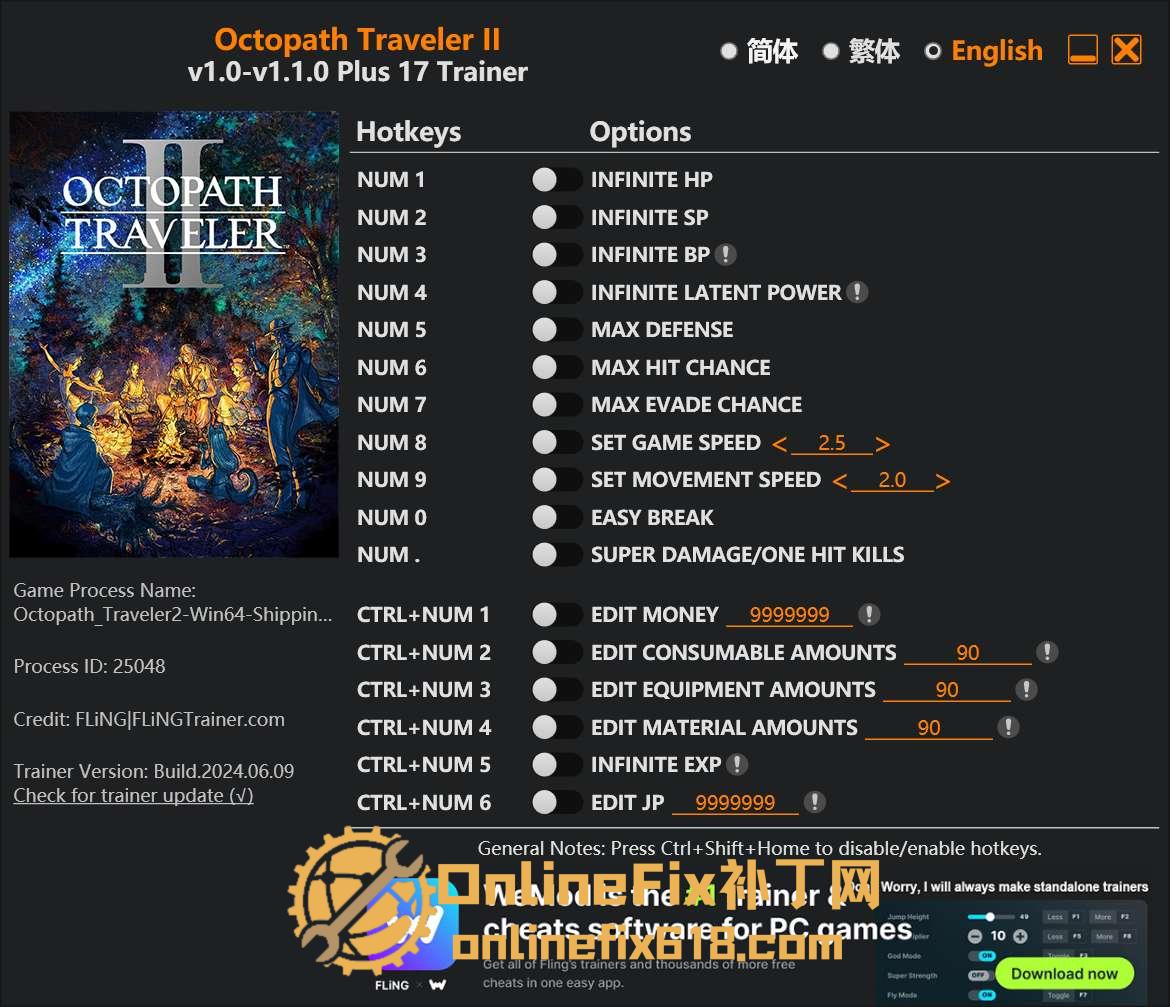 八方旅人2/歧路旅人II|17项修改器|2024.06.09 八方旅人2/歧路旅人II