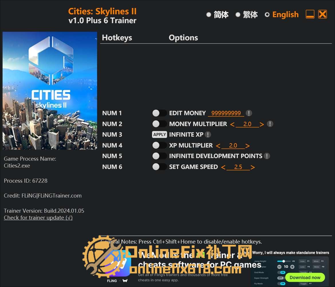 都市:天际线2|6项修改器|2024.01.05 都市:天际线2|6项修改器|2024.01.05