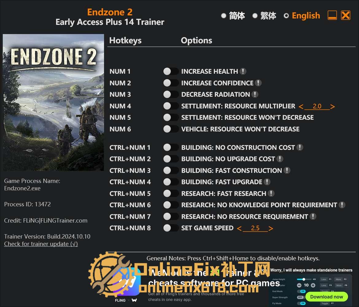 末日地带2|14项修改器|2025.08.24 末日地带2