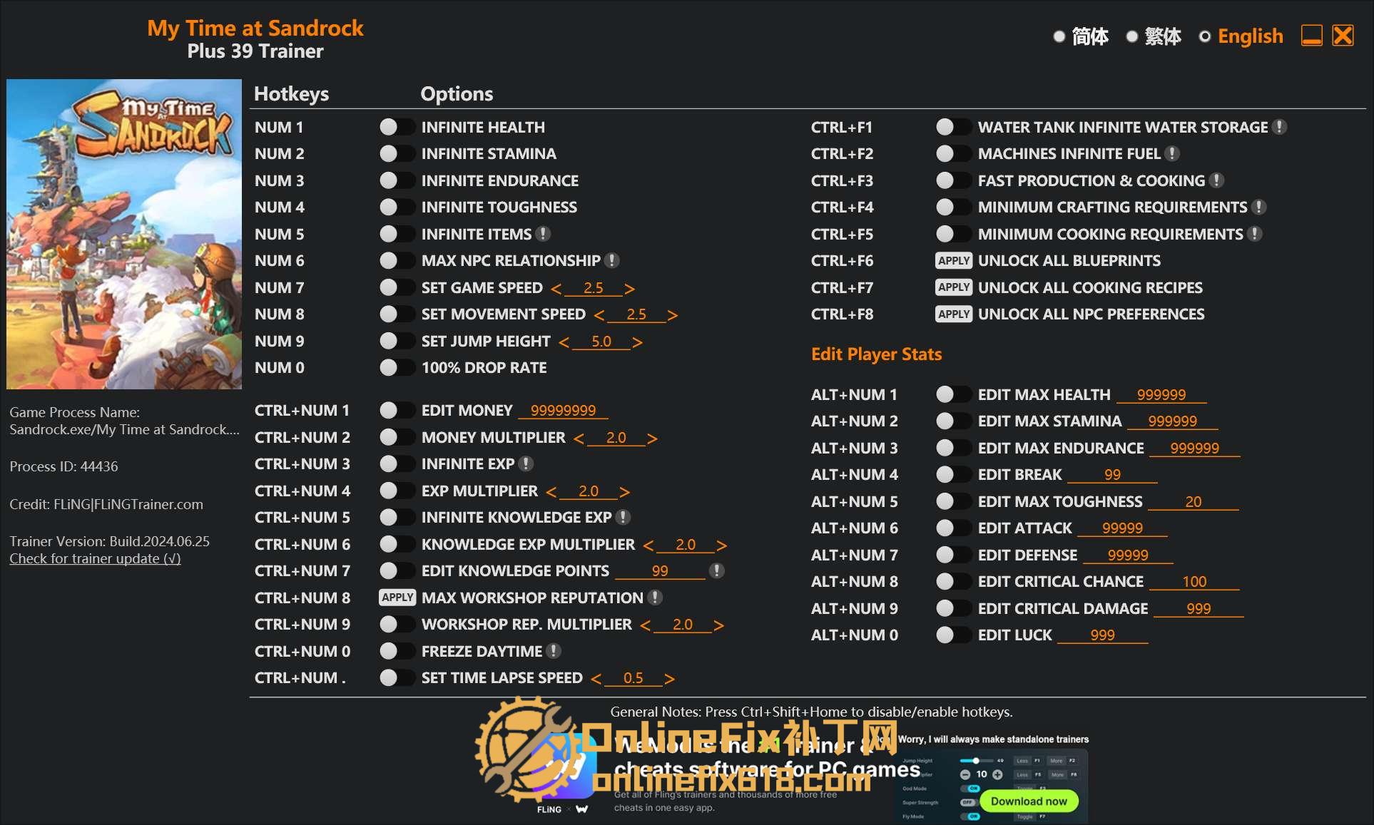 沙石镇时光|39项修改器|2024.06.25 1 1 12 4