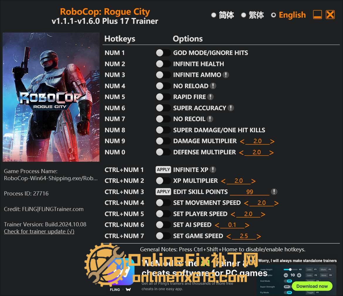 机械战警:暴戾都市|17项修改器|2025.07.20 机械战警:暴戾都市|17项修改器|2025.07.20