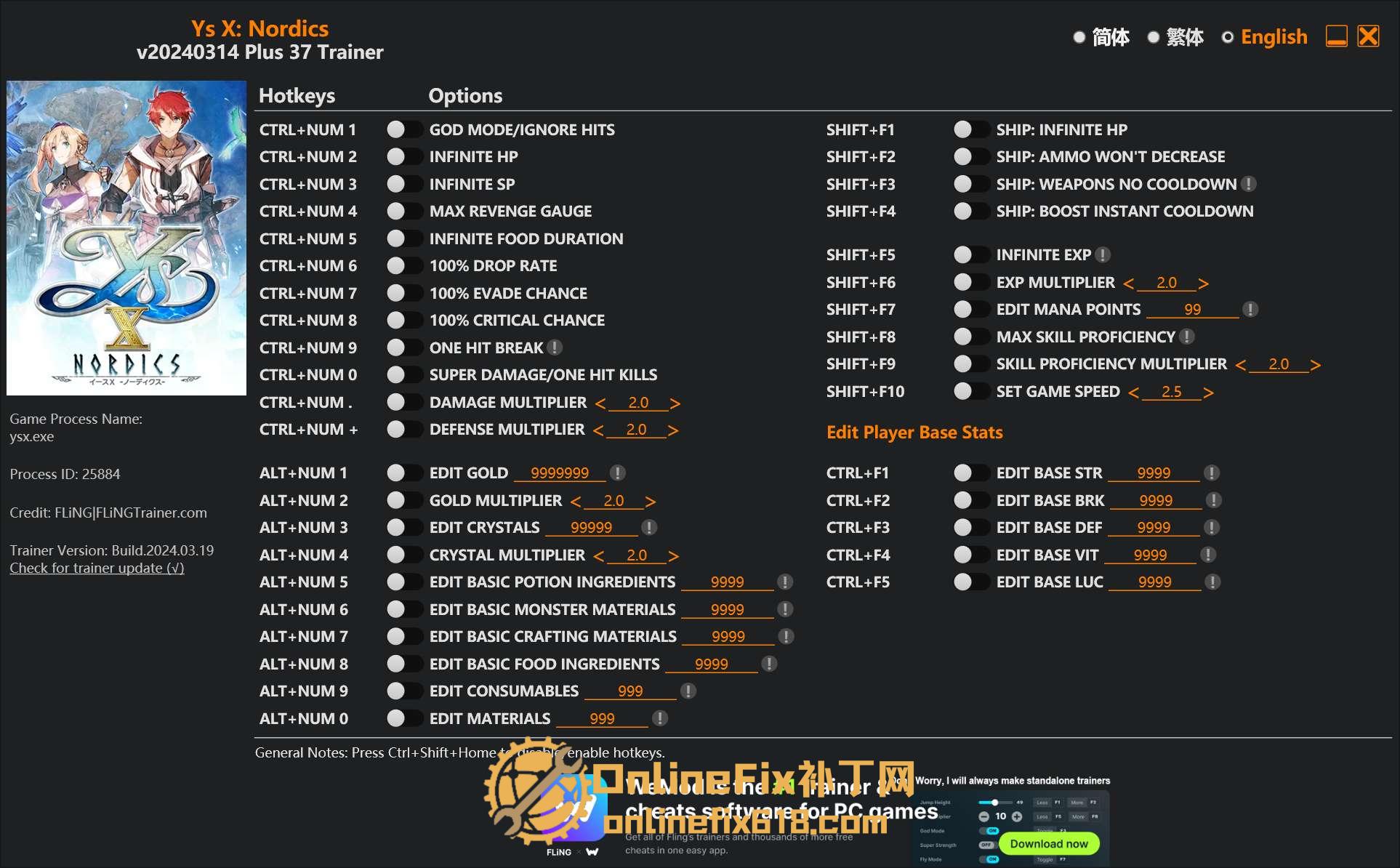 伊苏X 北境历险|37项修改器|2024.03.19 伊苏X 北境历险|37项修改器|2024.03.19