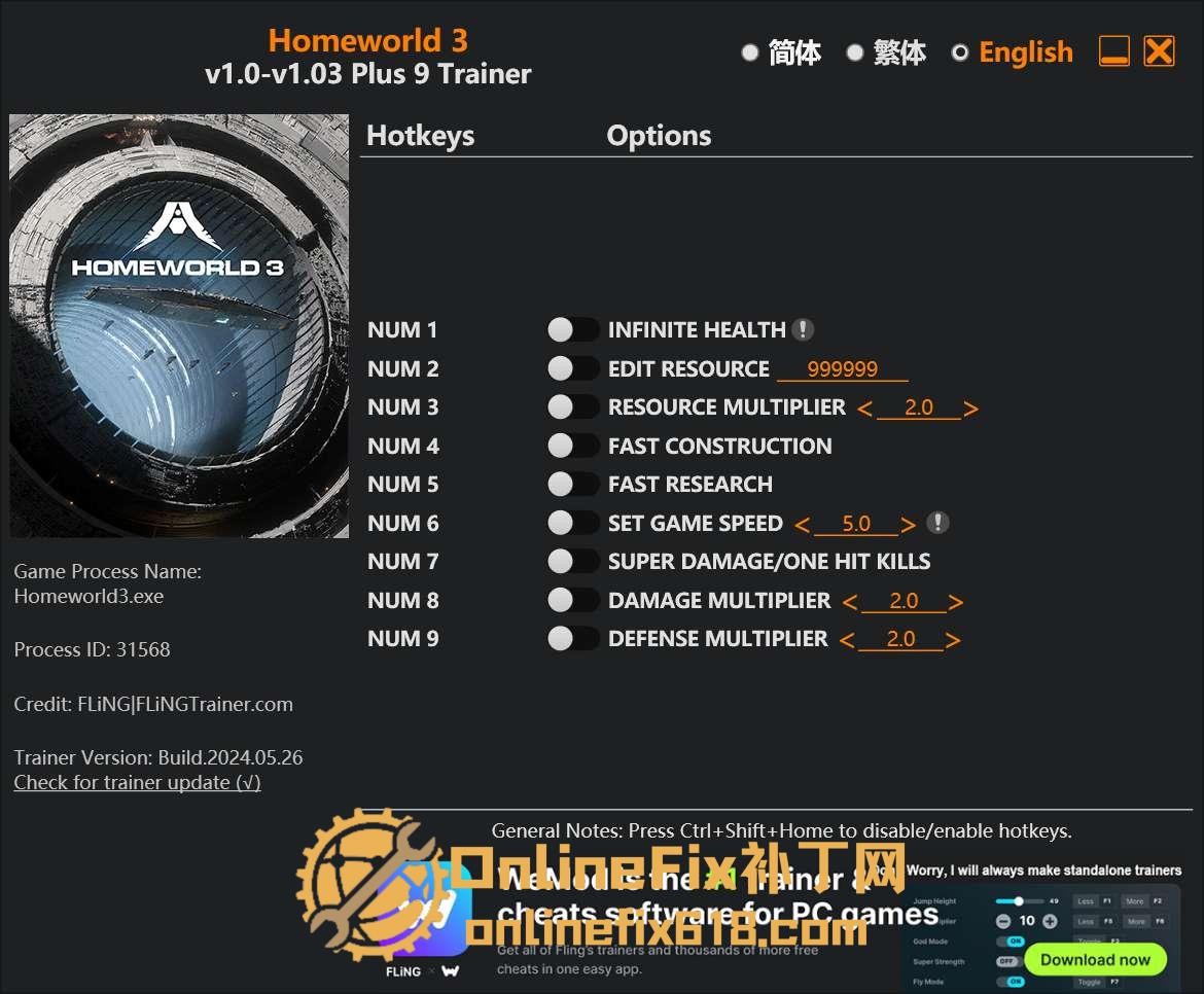 家园3|9项修改器|2024.05.26 家园3