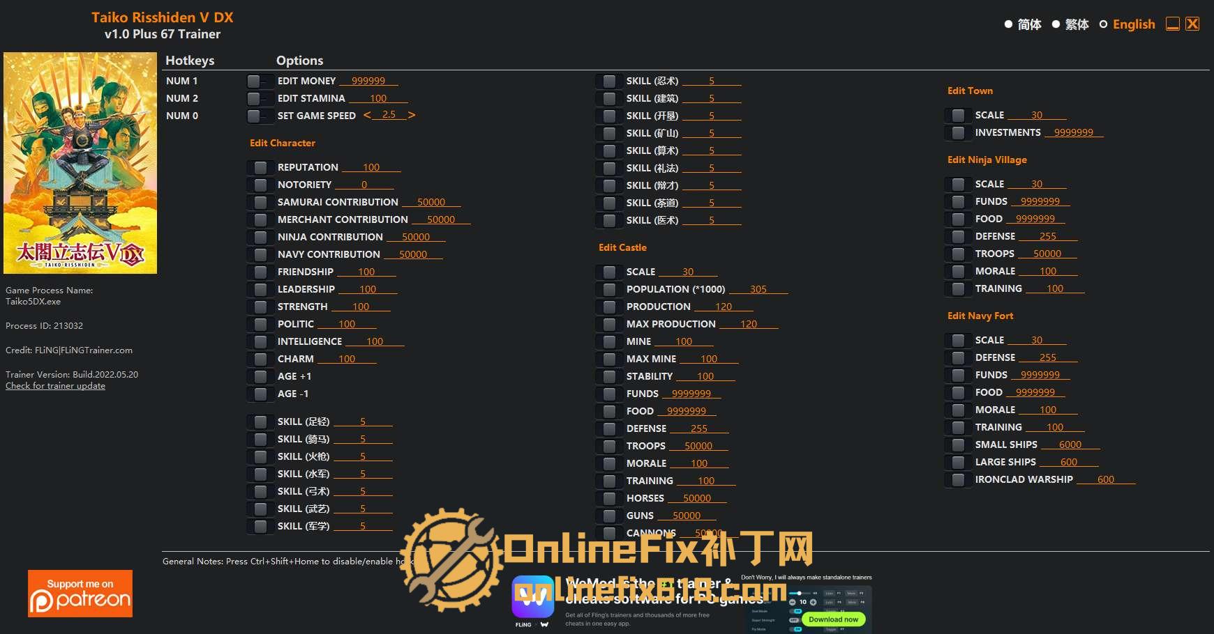 太阁立志传Ⅴ DX|67项修改器|2022.05.20 太阁立志传Ⅴ DX|67项修改器|2022.05.20