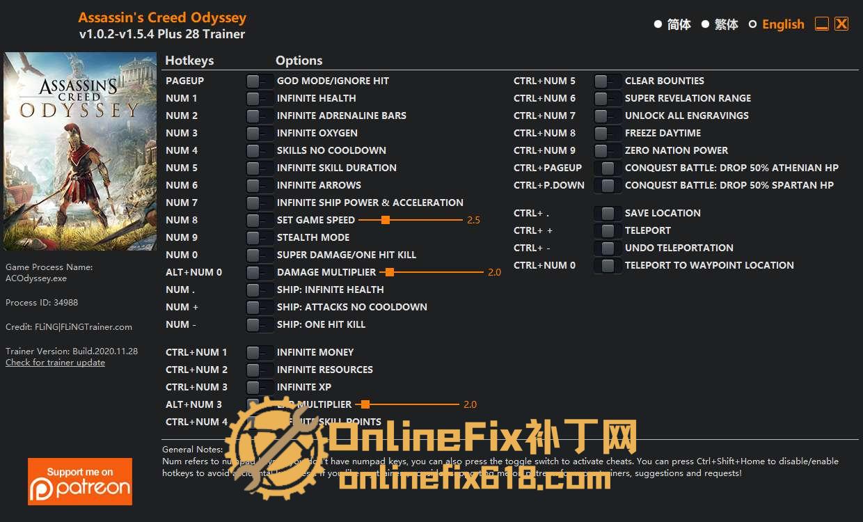 刺客信条8 奥德赛|28项修改器|2020.11.28 刺客信条8 奥德赛|28项修改器|2020.11.28