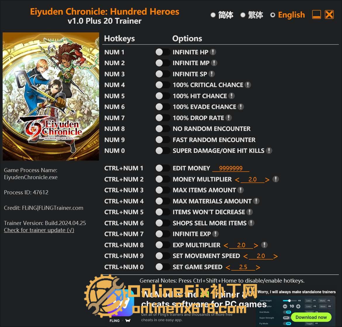 百英雄传|20项修改器|2024.04.25 百英雄传