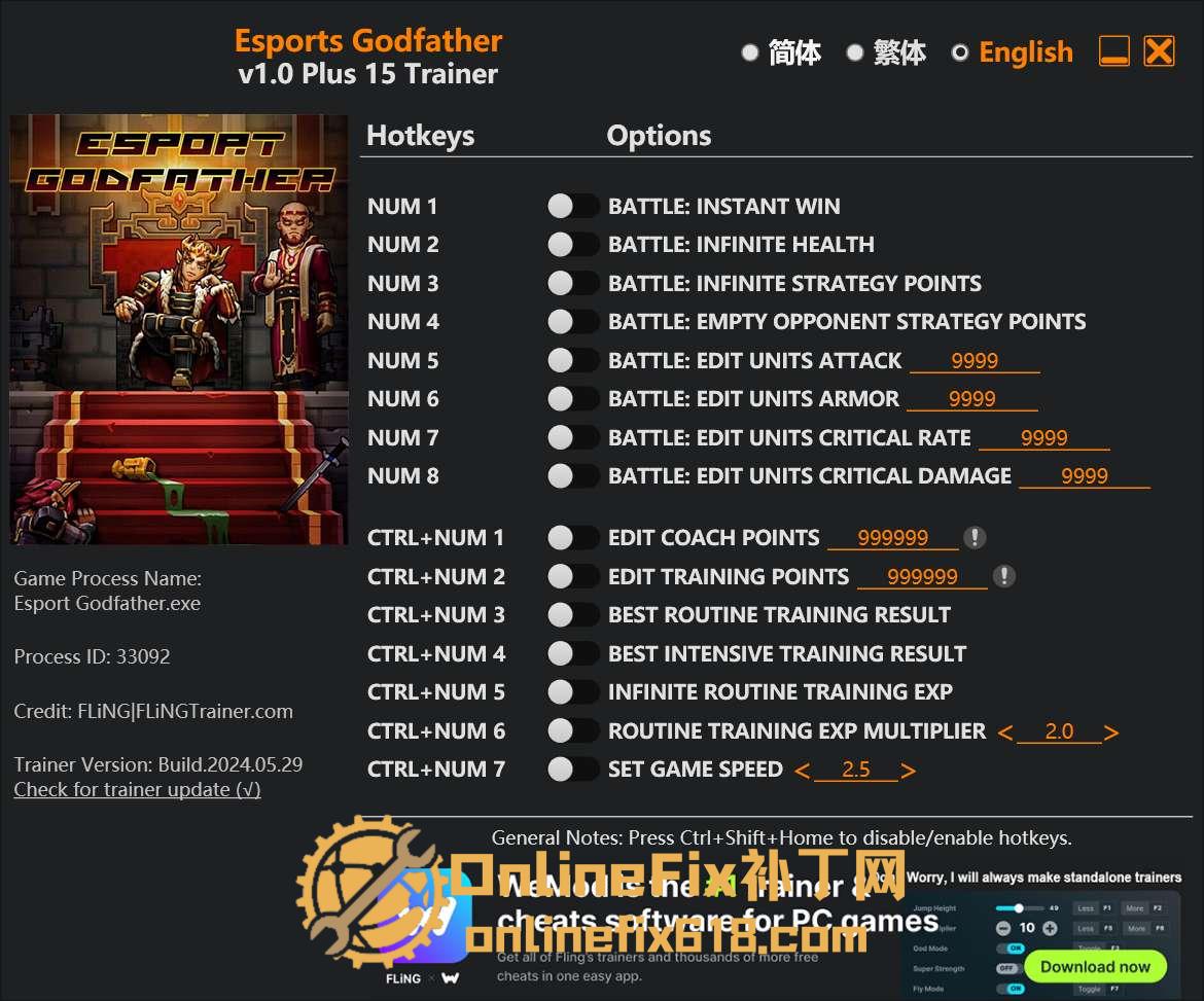 电竞教父|16项修改器|2025.01.07 电竞教父|16项修改器|2025.01.07
