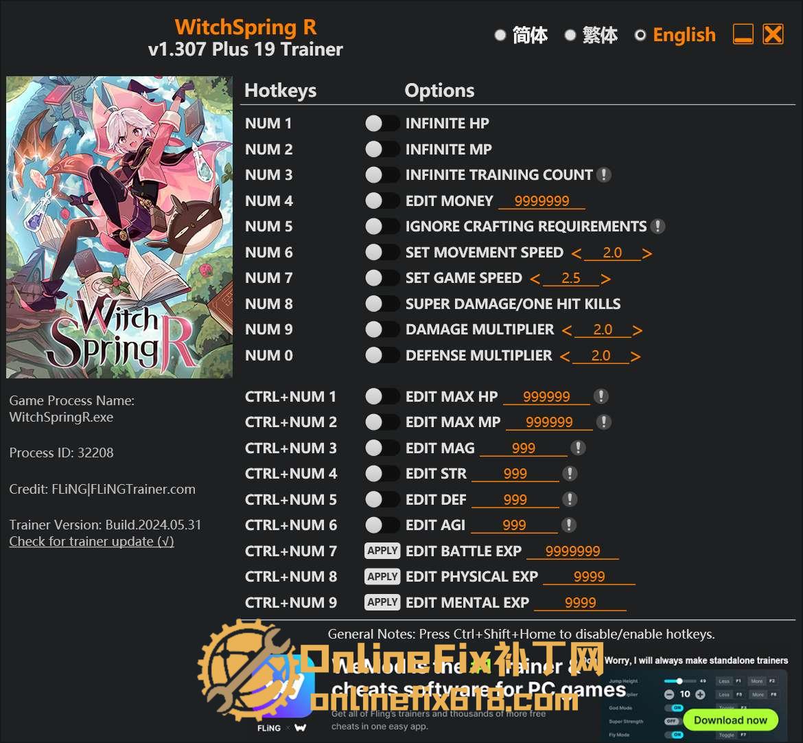 魔女之泉R|19项修改器|2024.05.31 魔女之泉R|19项修改器|2024.05.31