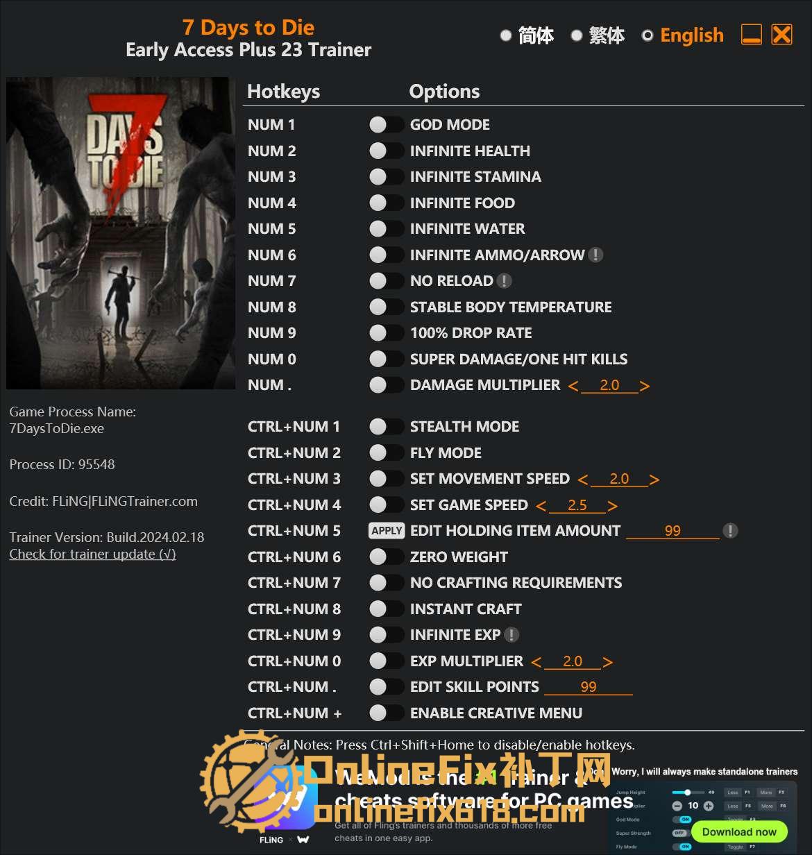 七日殺|30項修改器|2025.06.20 七日殺