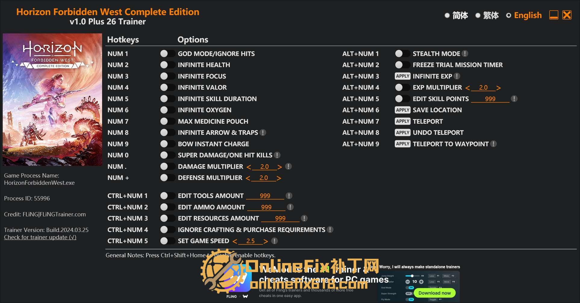 地平线 西之绝境|26项修改器|2024.03.25 地平线 西之绝境|26项修改器|2024.03.25