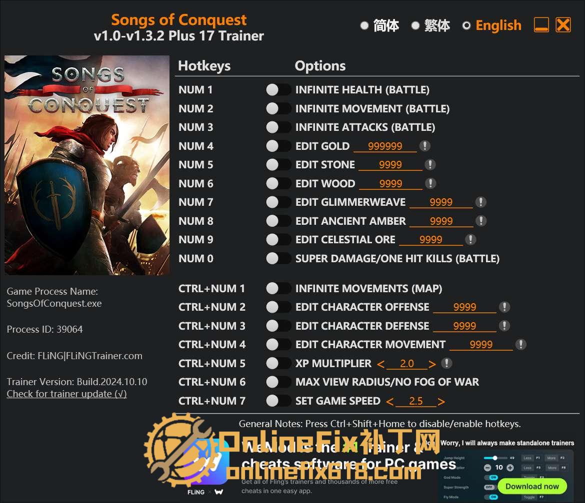 征服之歌|17项修改器|2024.10.10 征服之歌|17项修改器|2024.10.10