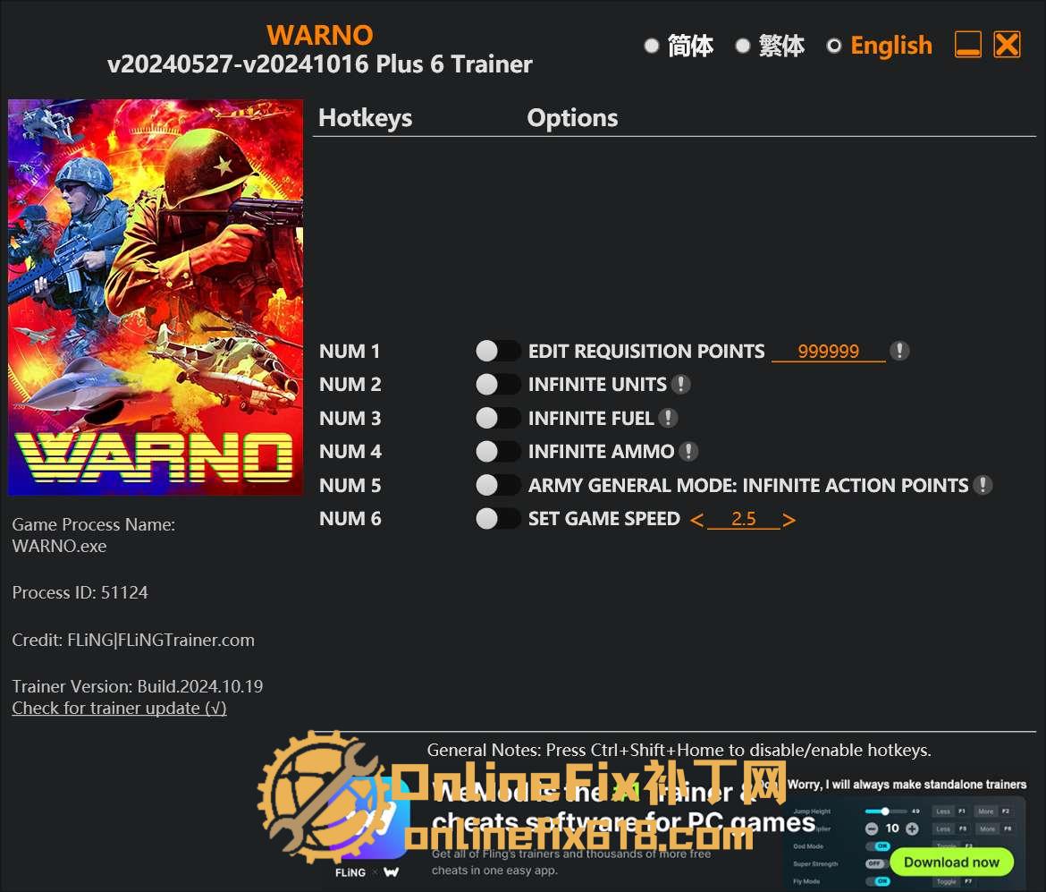 预先号令|6项修改器|2025.11.20 预先号令