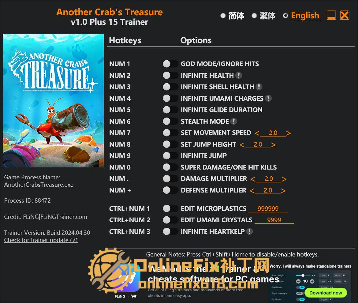 蟹蟹寻宝奇遇/另一只螃蟹的宝藏|15项修改器|2024.04.30 蟹蟹寻宝奇遇/另一只螃蟹的宝藏|15项修改器|2024.04.30