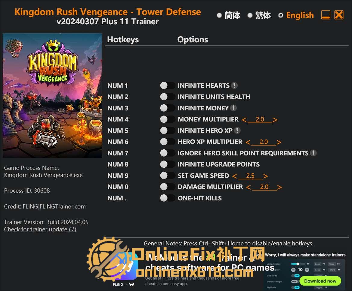 王国保卫战:复仇|11项修改器|2024.04.05 王国保卫战:复仇|11项修改器|2024.04.05
