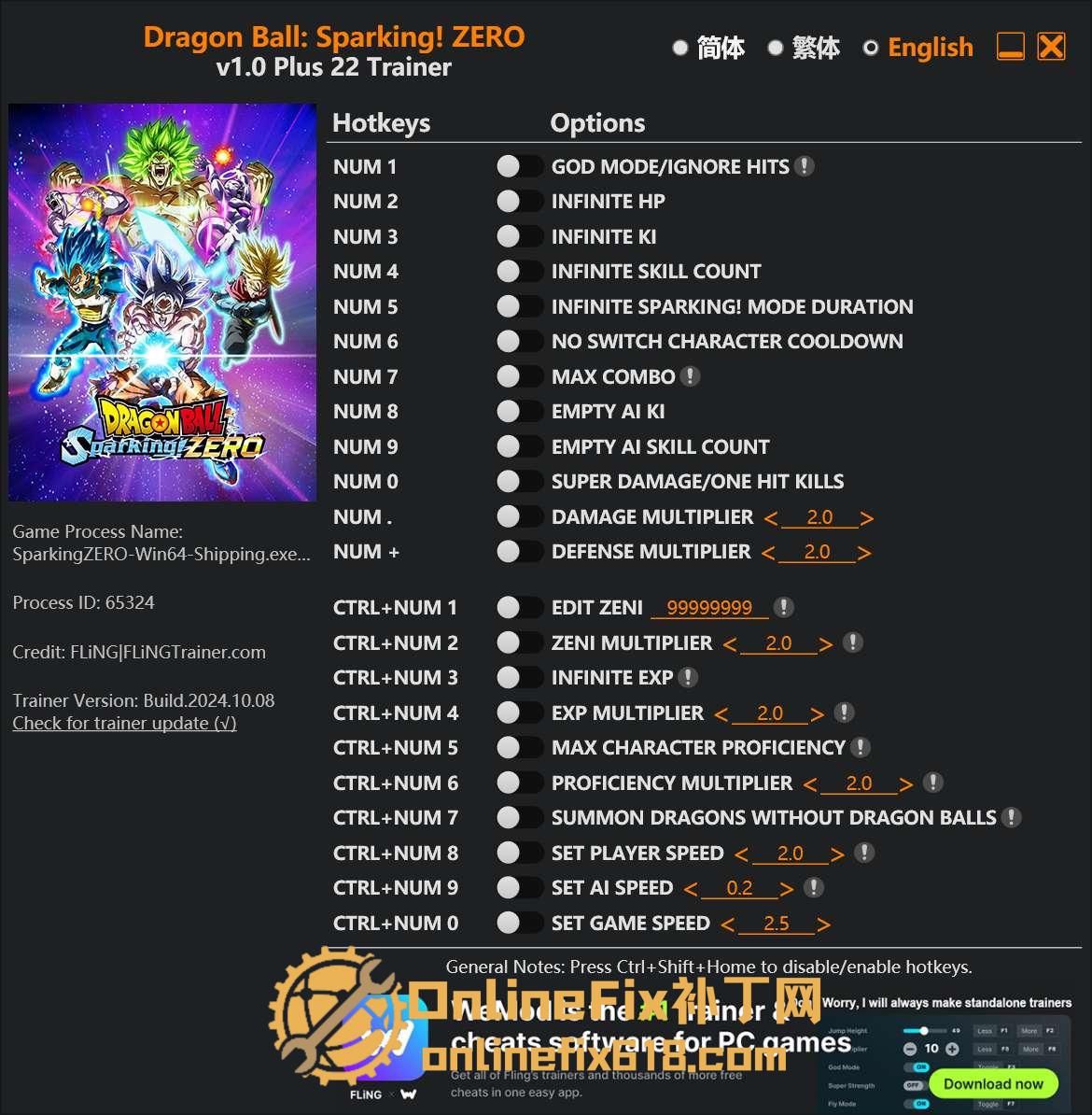 七龙珠 电光炸裂!ZERO|22项修改器|2025.07.06 七龙珠 电光炸裂!ZERO