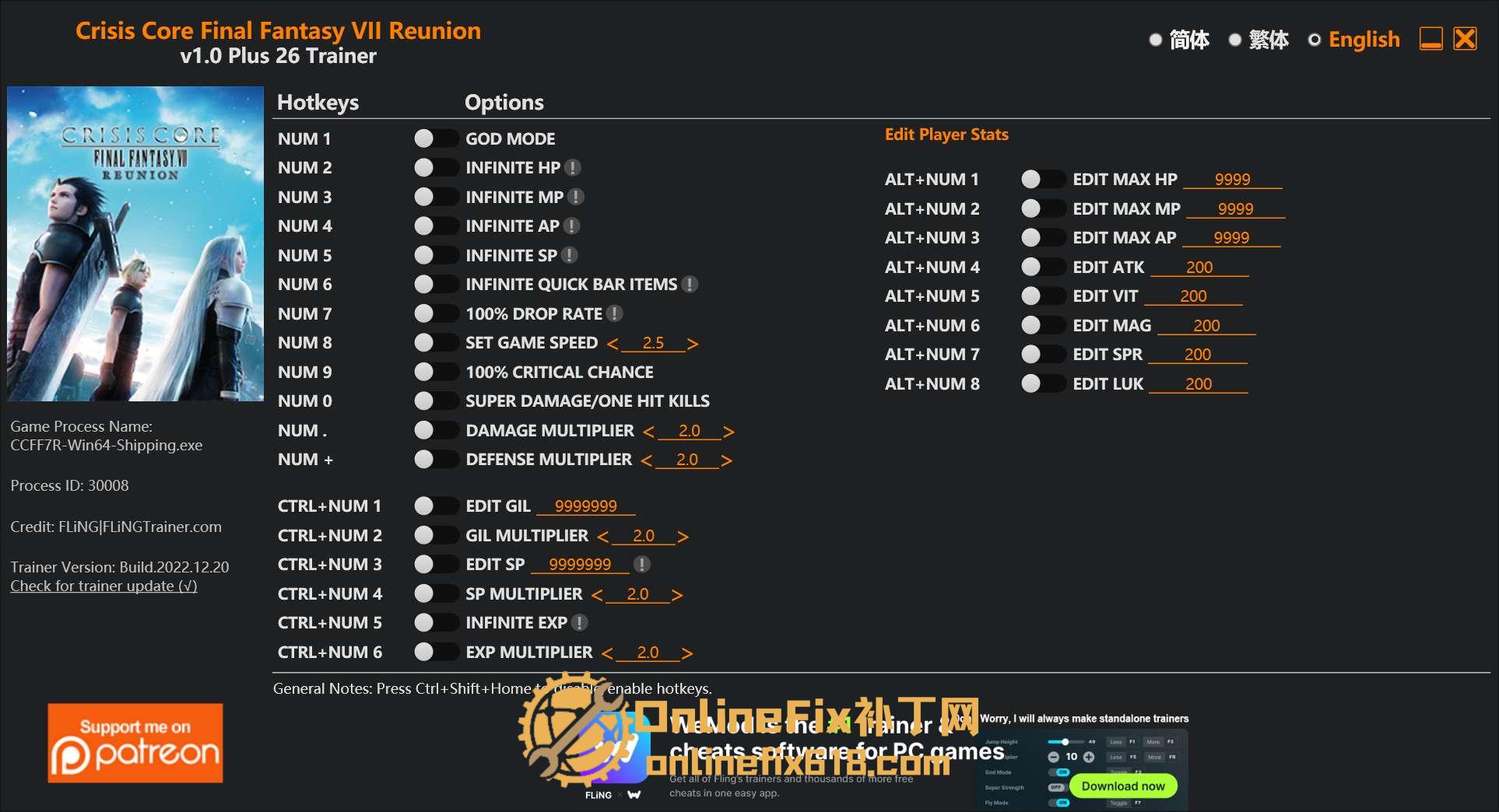 最终幻想7:核心危机|26项修改器|2022.12.20 最终幻想7:核心危机|26项修改器|2022.12.20