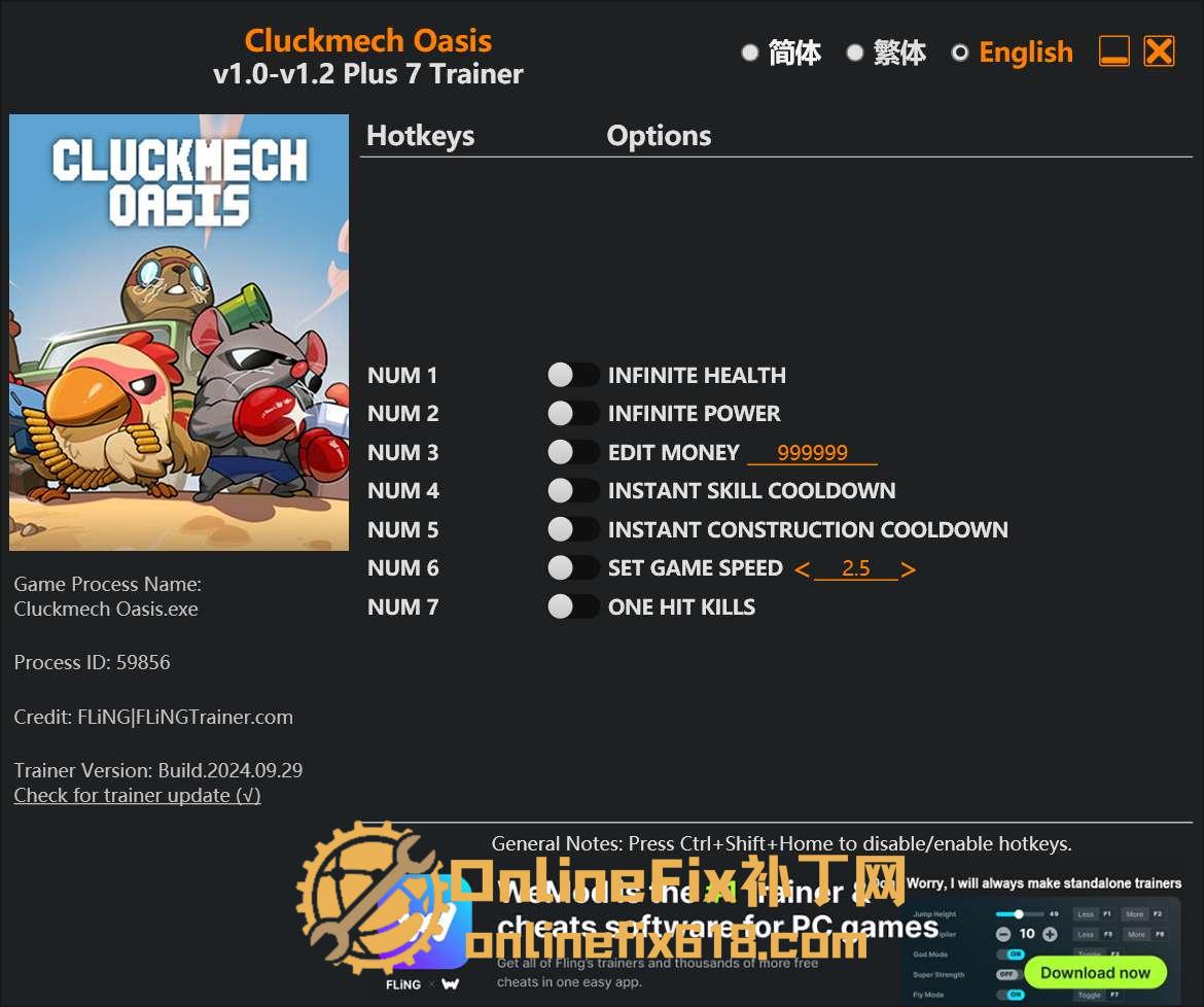 鸡械绿洲|7项修改器|2025.01.07 鸡械绿洲|7项修改器|2025.01.07