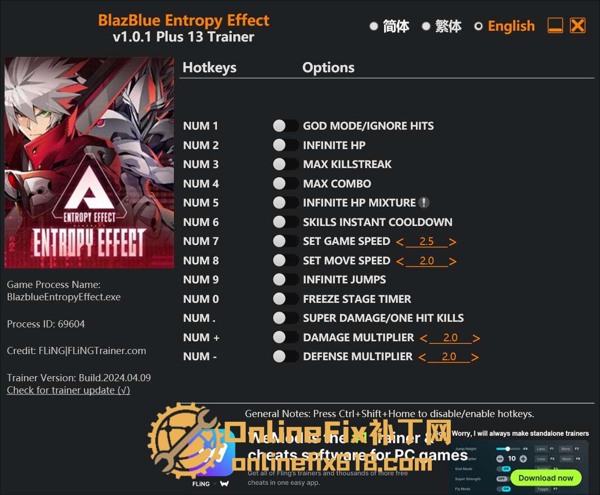 苍翼:混沌效应|13项修改器|2025.01.22 苍翼:混沌效应|13项修改器|2025.01.22