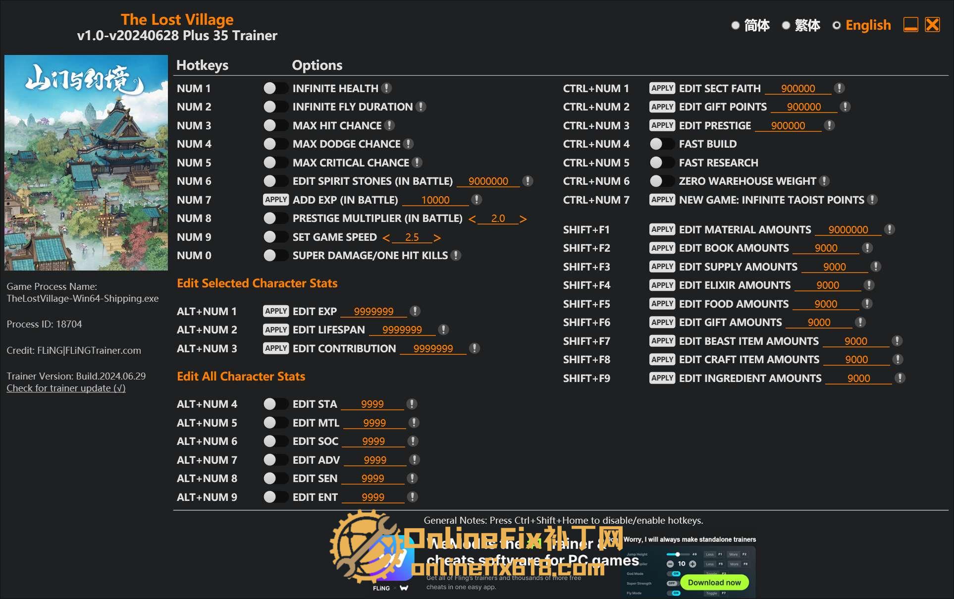山门与幻境|35项修改器|2025.05.10 山门与幻境|35项修改器|2025.05.10