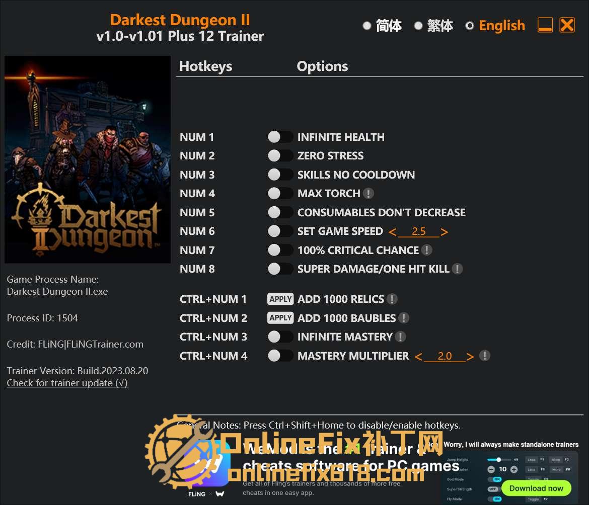 暗黑地牢2|13項修改器|2025.07.06 暗黑地牢2