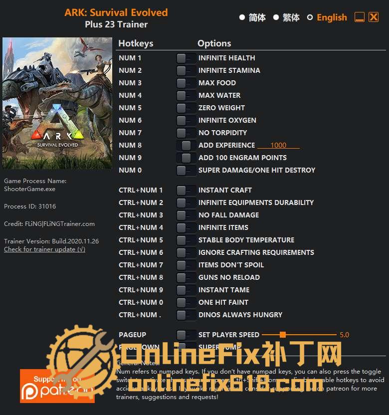 方舟 生存进化|23项修改器|2020.11.26 方舟 生存进化