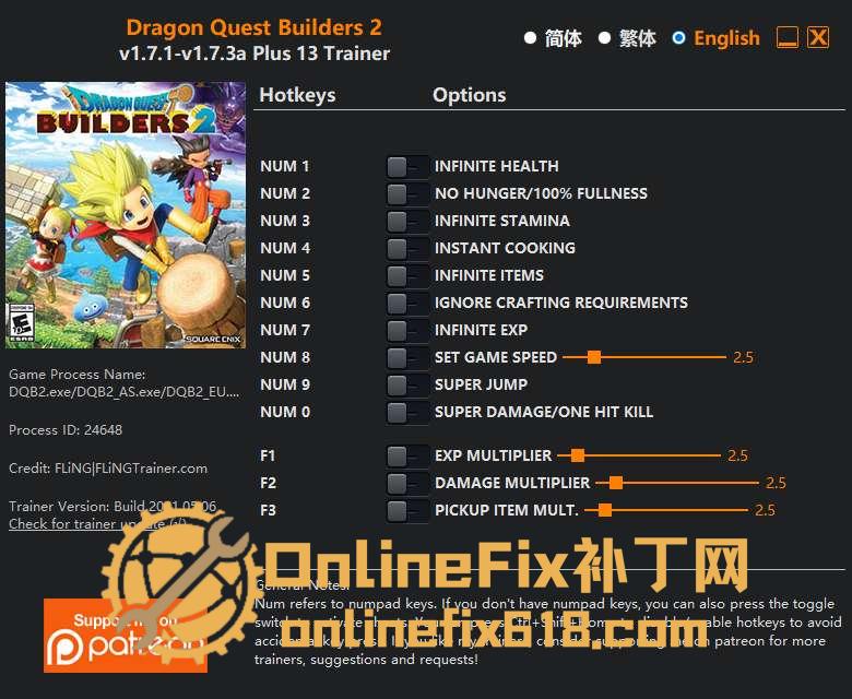 勇者斗恶龙 创世小玩家2|13项修改器|2021.05.06 勇者斗恶龙 创世小玩家2|13项修改器|2021.05.06