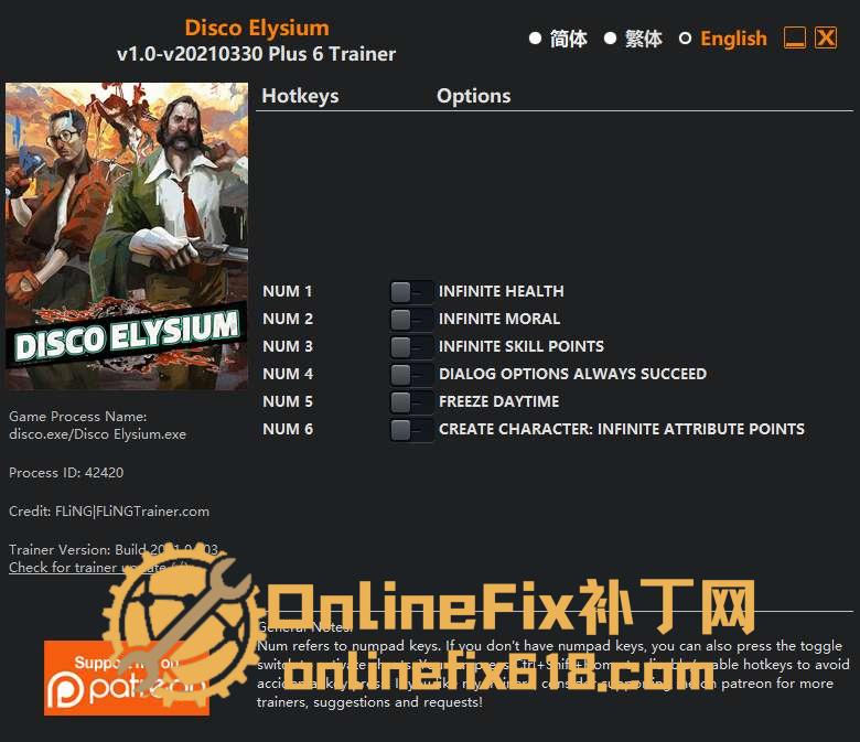 极乐迪斯科导演剪辑版|6项修改器|2025.01.26 极乐迪斯科导演剪辑版