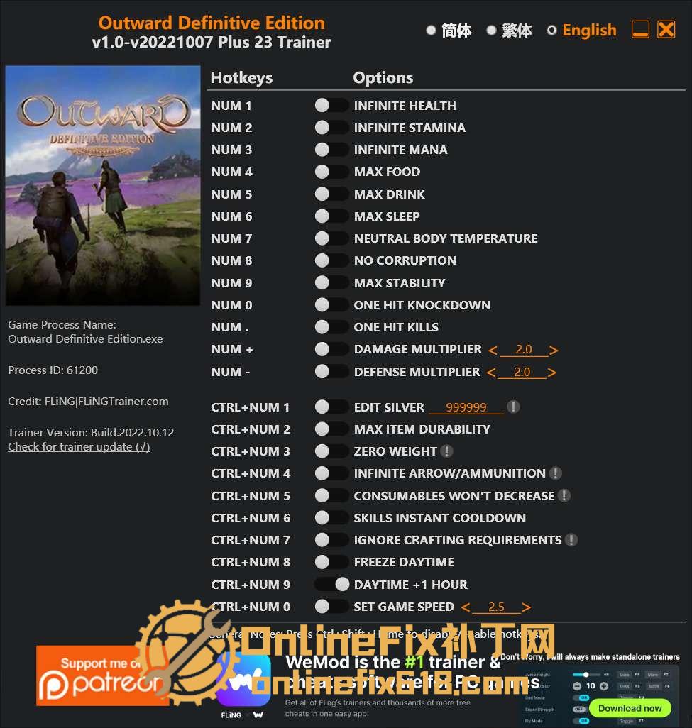 物质世界:终极版|23项修改器|2026.01.02 物质世界:终极版|23项修改器|2026.01.02