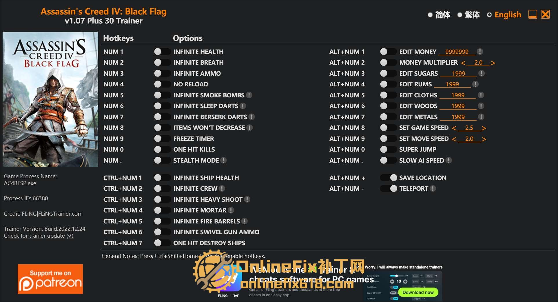 刺客信条4 黑旗|30项修改器|2022.12.25 刺客信条4 黑旗|30项修改器|2022.12.25