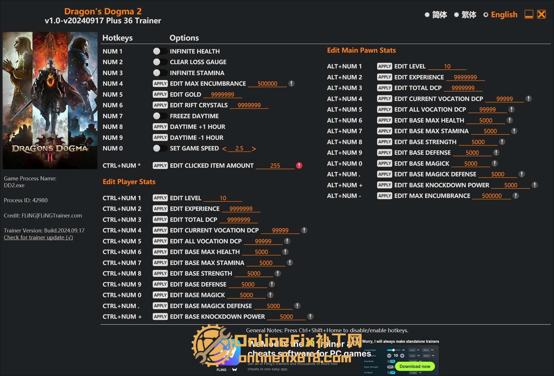 龙之信条2|36项修改器|2024.09.17 龙之信条2