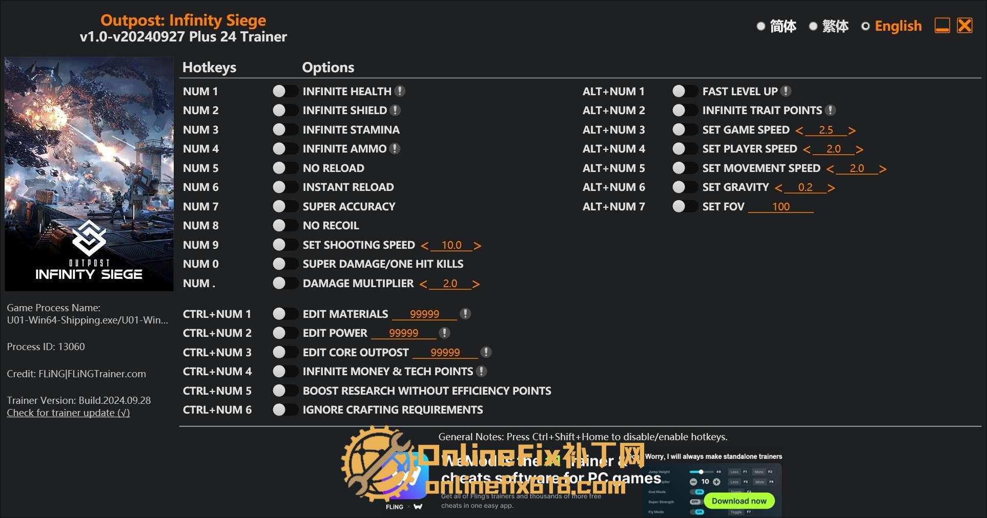 重装前哨|24项修改器|2024.09.28 重装前哨|24项修改器|2024.09.28