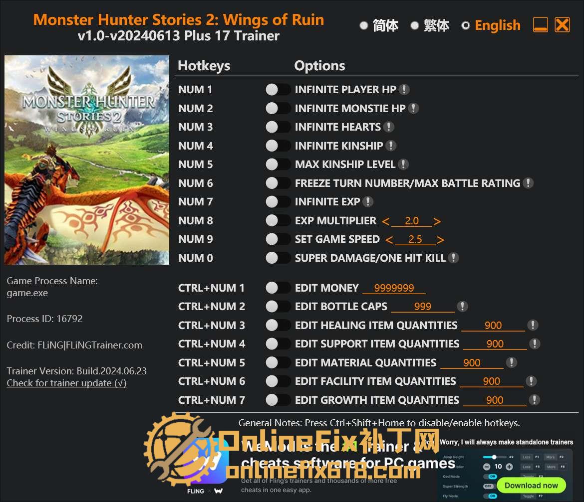 怪物猎人物语2 破灭之翼|17项修改器|2024.06.23 怪物猎人物语2 破灭之翼