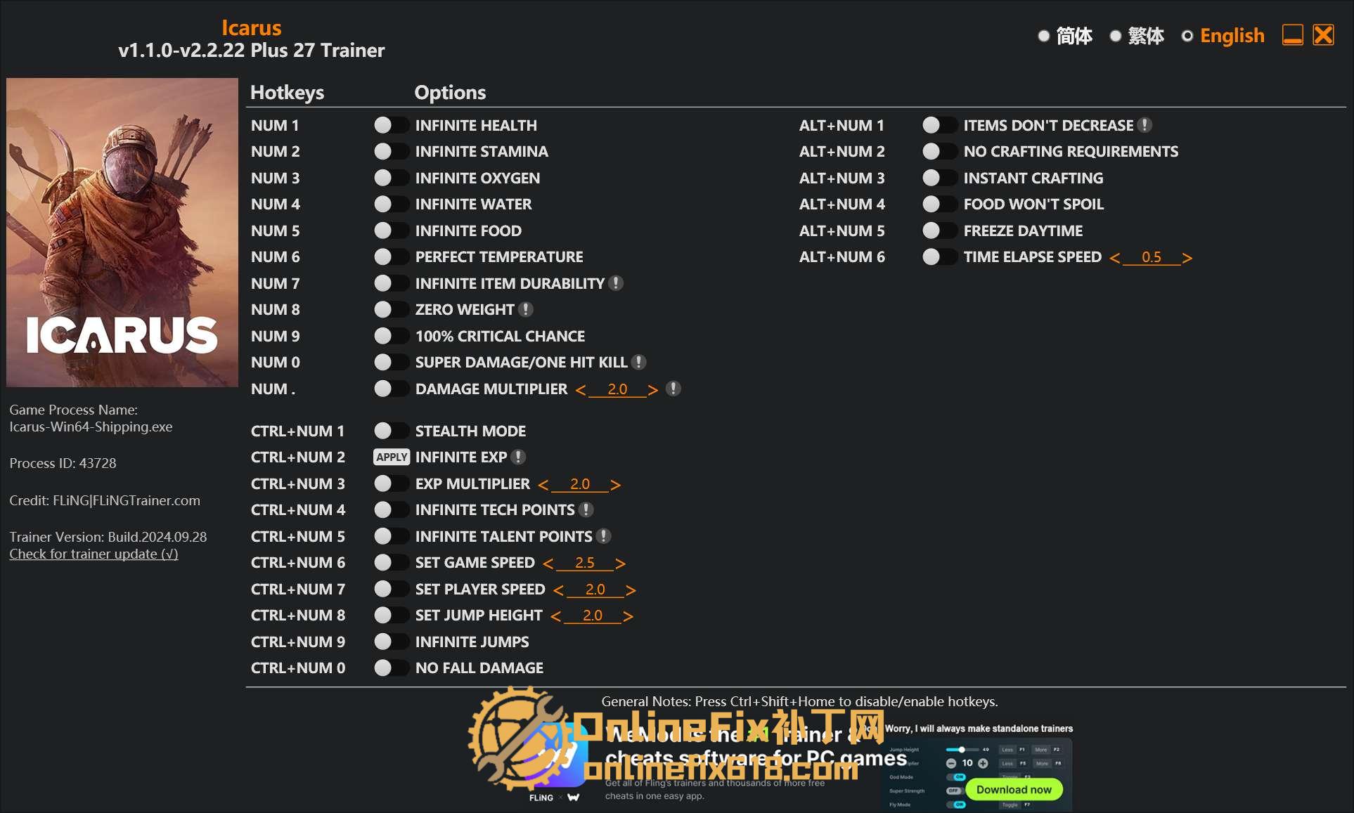 翼星求生|27项修改器|2025.12.07 翼星求生|27项修改器|2025.12.07