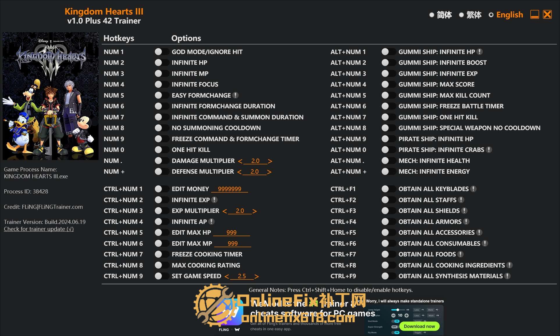 王国之心3|42项修改器|2024.06.19 王国之心3|42项修改器|2024.06.19