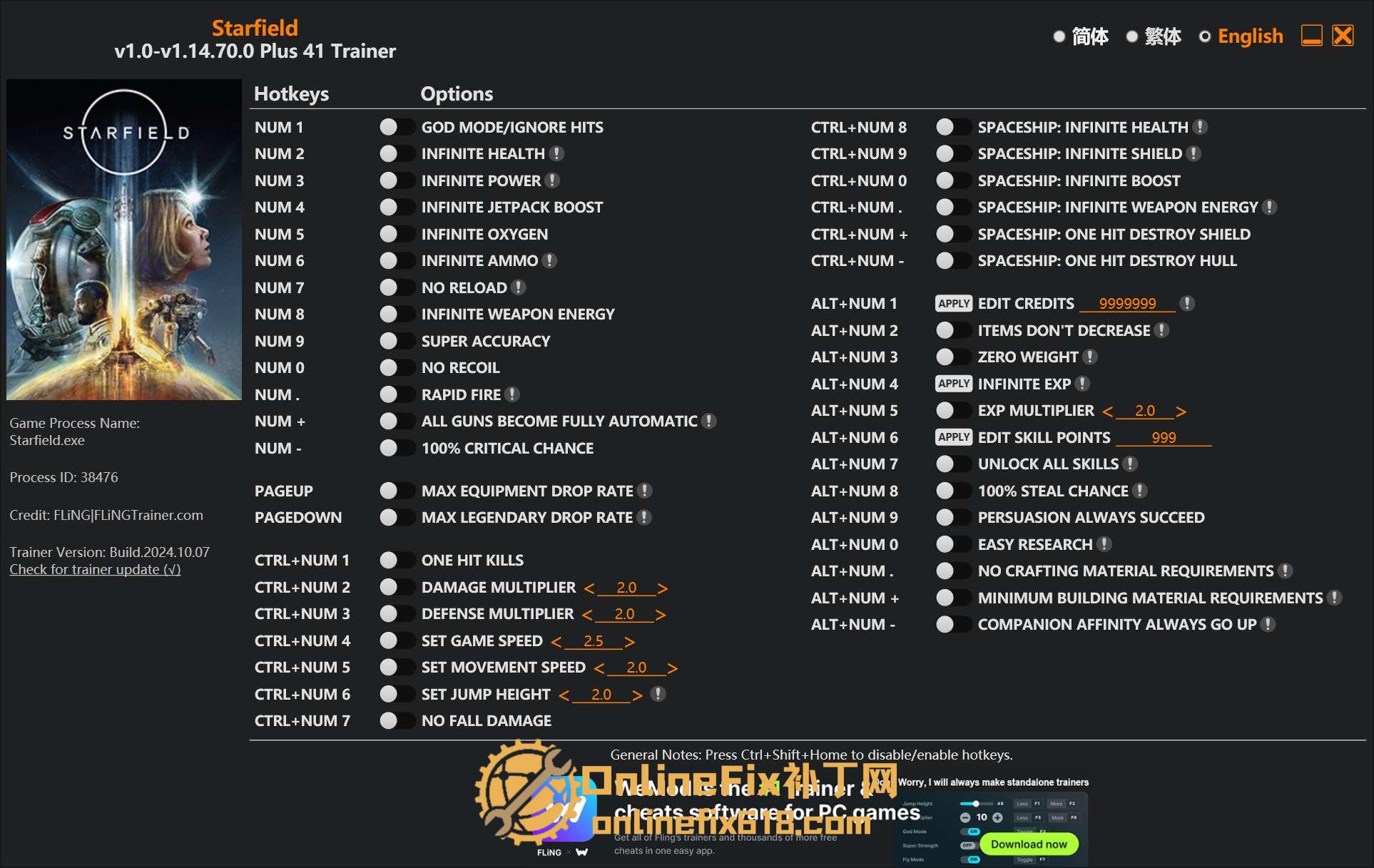 星空|41项修改器|2025.05.26 星空|41项修改器|2025.05.26