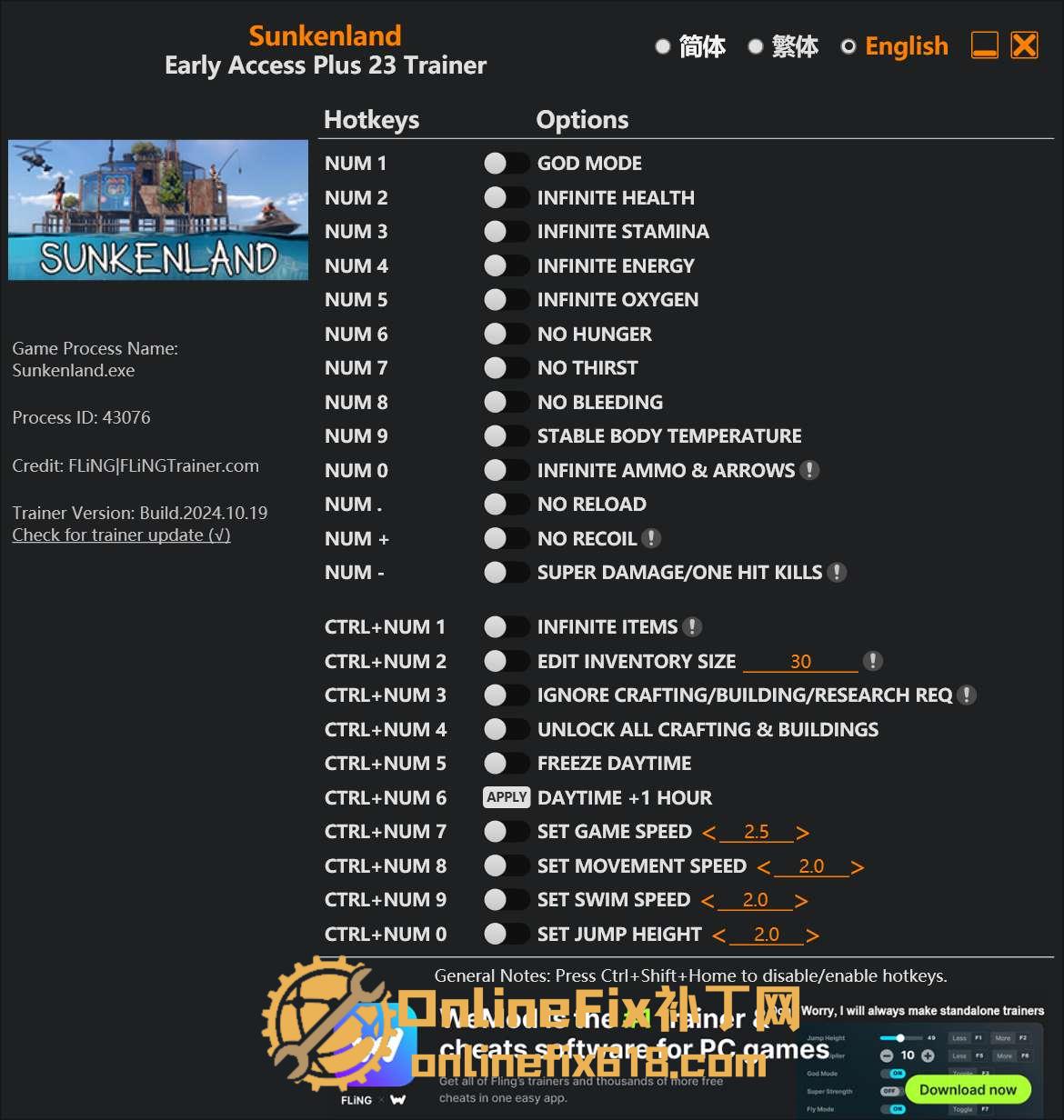 沉没之地|23项修改器|2025.08.09 沉没之地|23项修改器|2025.08.09