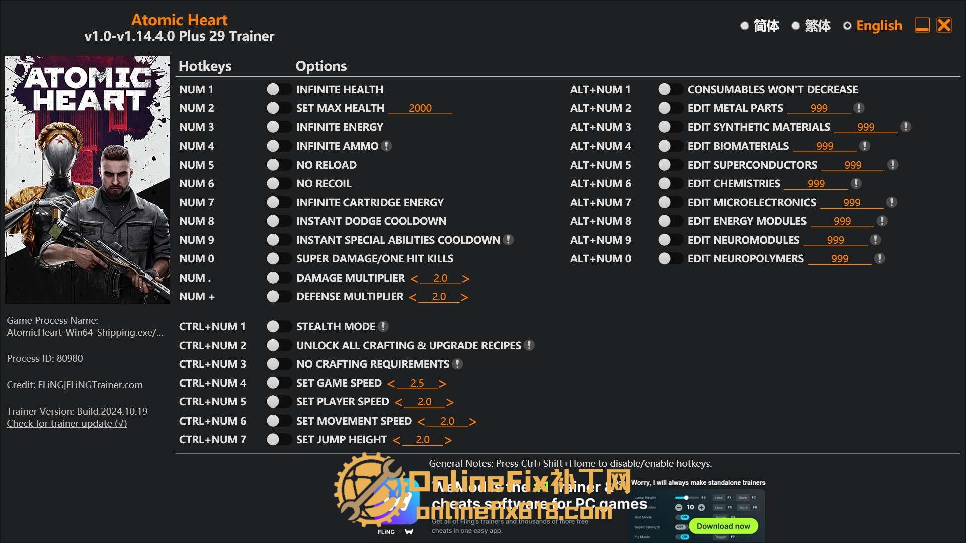 原子之心|29项修改器|2024.10.19 原子之心|29项修改器|2024.10.19