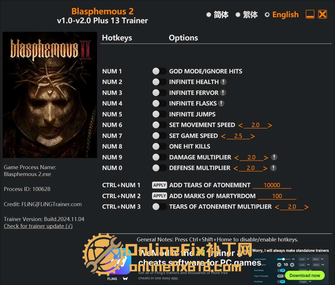 神之亵渎2|13项修改器|2024.11.04 神之亵渎2|13项修改器|2024.11.04