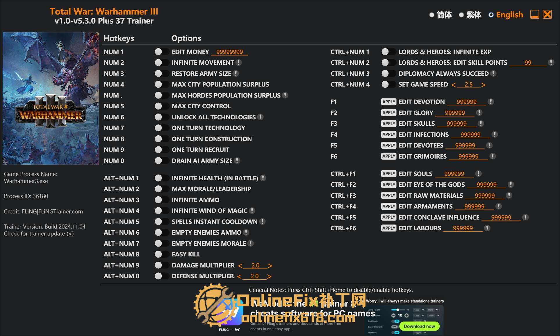 全面战争 战锤3|37项修改器|2025.12.07 全面战争 战锤3|37项修改器|2025.12.07