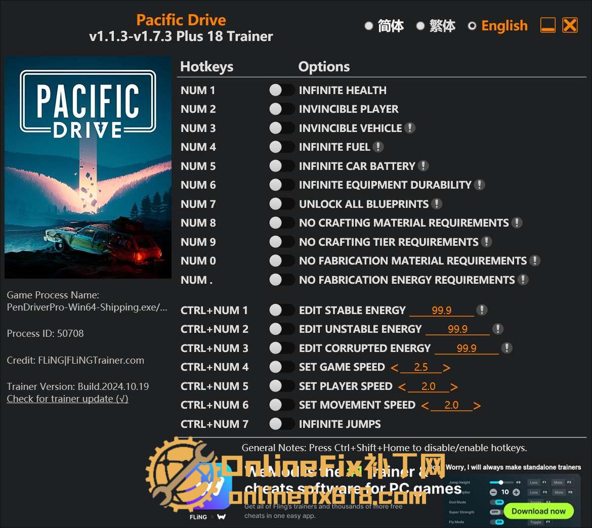 超自然车旅|18项修改器|2025.02.20 超自然车旅|18项修改器|2025.02.20