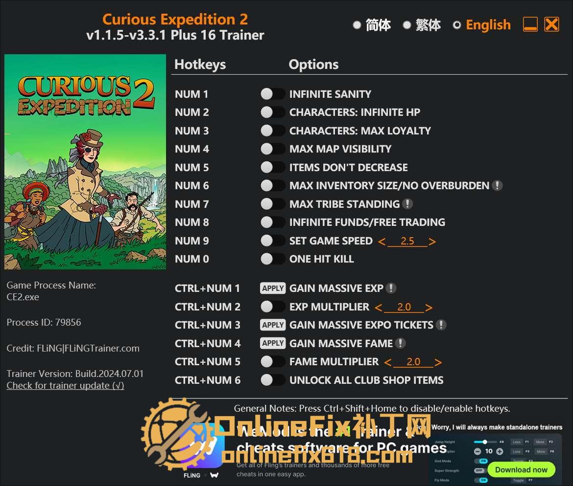 奇妙探险队2|16项修改器|2024.07.01 奇妙探险队2|16项修改器|2024.07.01