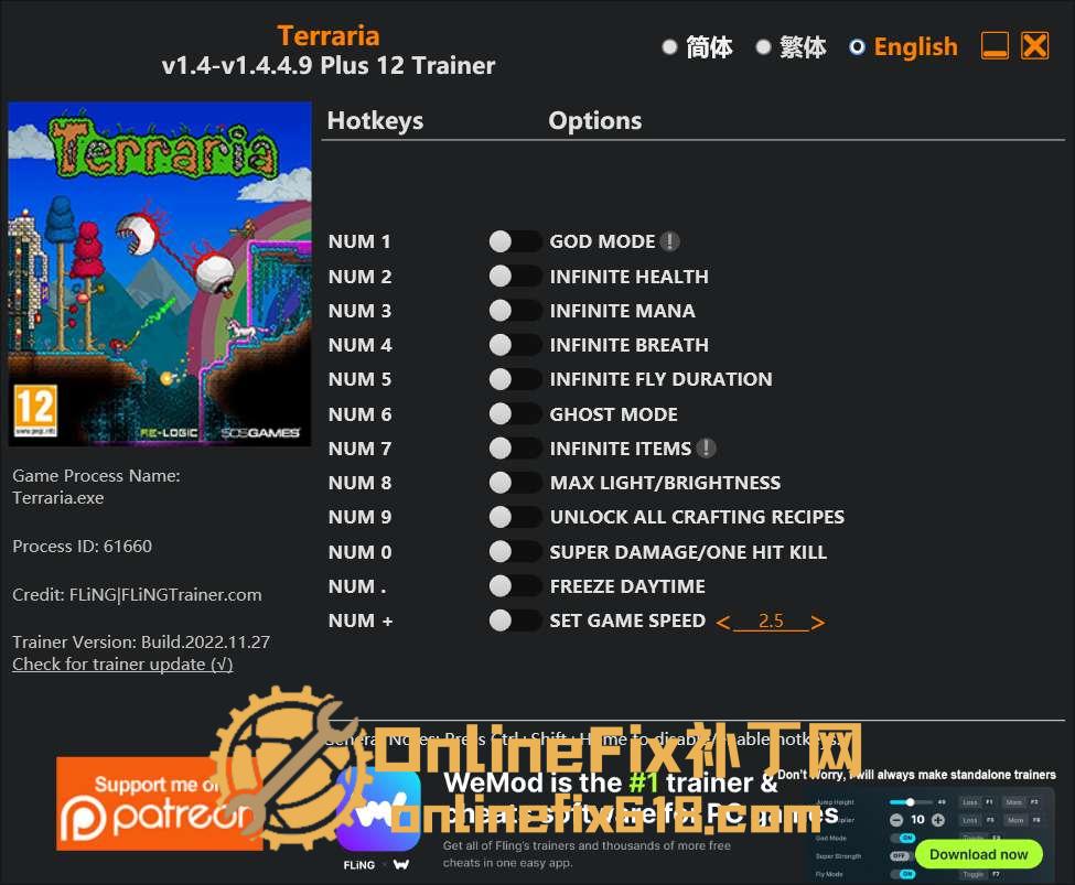 泰拉瑞亚|12项修改器|2022.11.27 泰拉瑞亚|12项修改器|2022.11.27