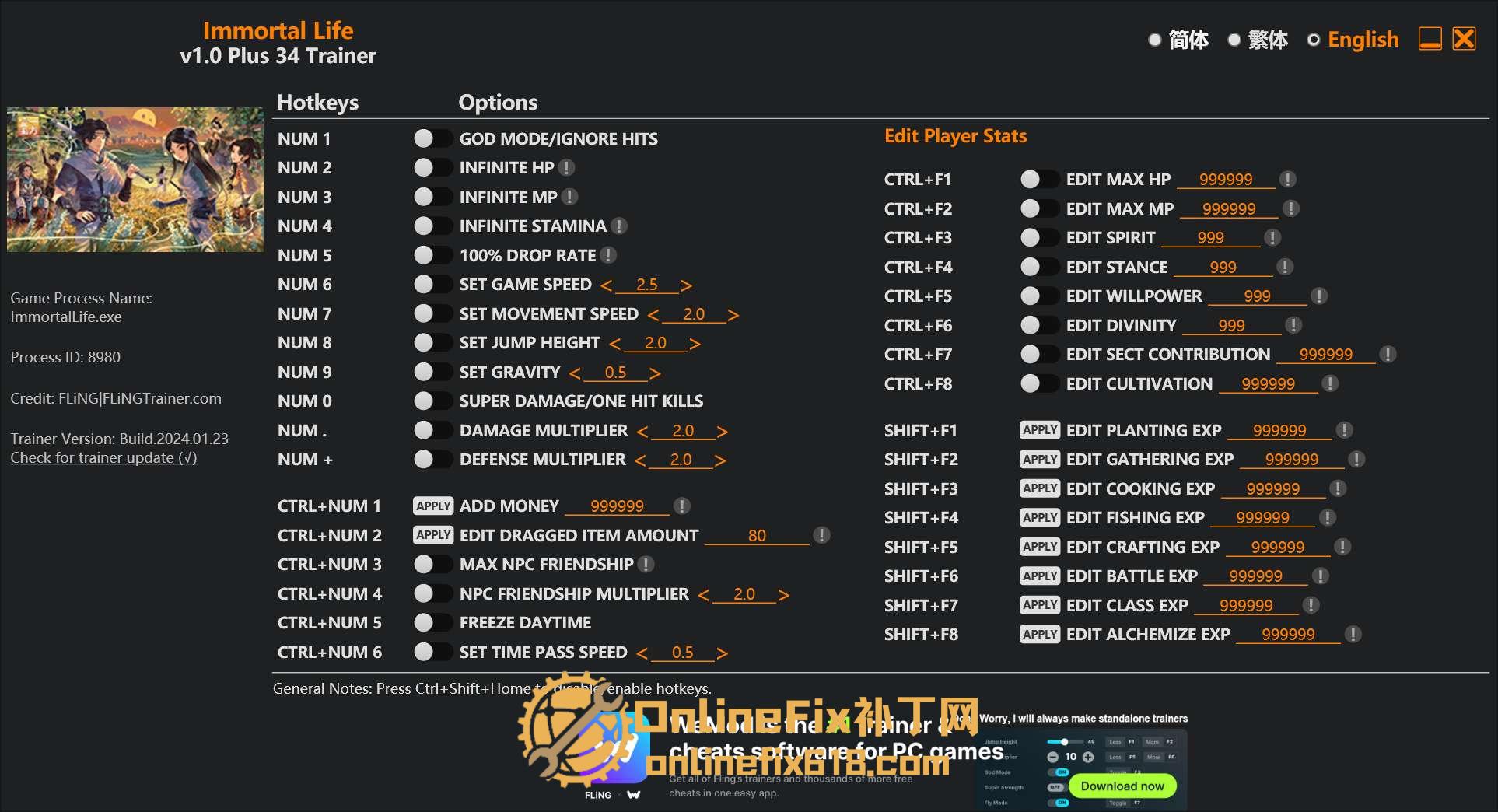 一方灵田|34项修改器|2024.11.23 一方灵田|34项修改器|2024.11.23