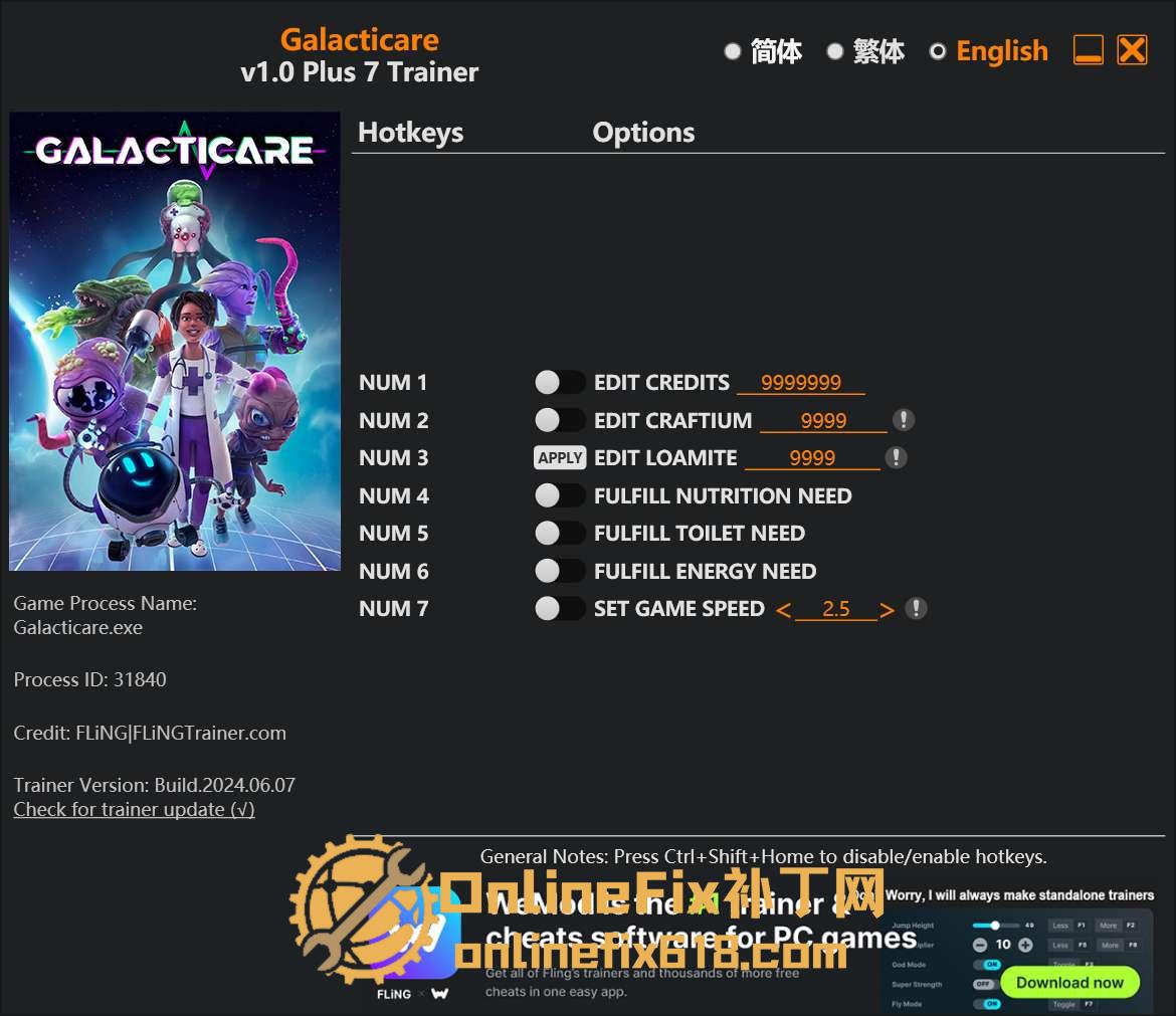 太空医院|7项修改器|2024.06.07 太空医院